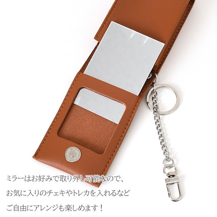 リップケース キーホルダー ミラー付き 鏡付き チャーム メイクポーチ