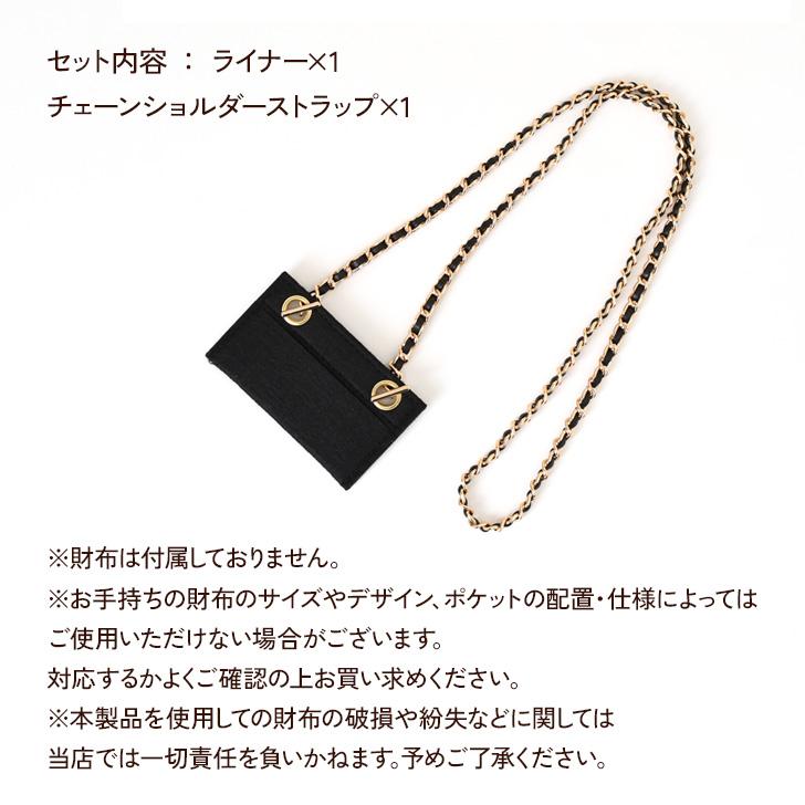 お財布ポシェット お財布ショルダー お財布バッグ レディース 長財布