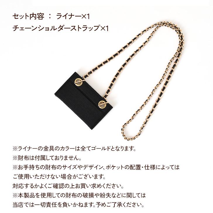 お財布ポシェット お財布ショルダー お財布バッグ レディース 長財布