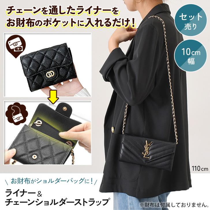 お財布ポシェット お財布ショルダー お財布バッグ レディース 長