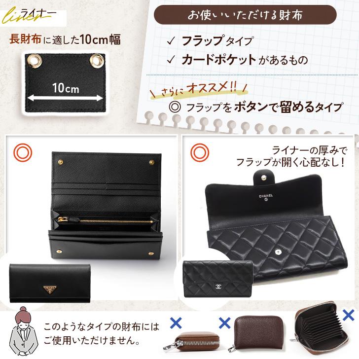 お財布ポシェット お財布ショルダー お財布バッグ レディース 長財布