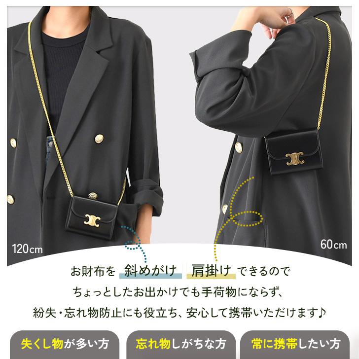 ヘッドポーター チェーンウォレット 財布 ショルダーバッグ ミニ お財布ポシェット お財布ショルダー お財布バッグ レディース ミニ財布