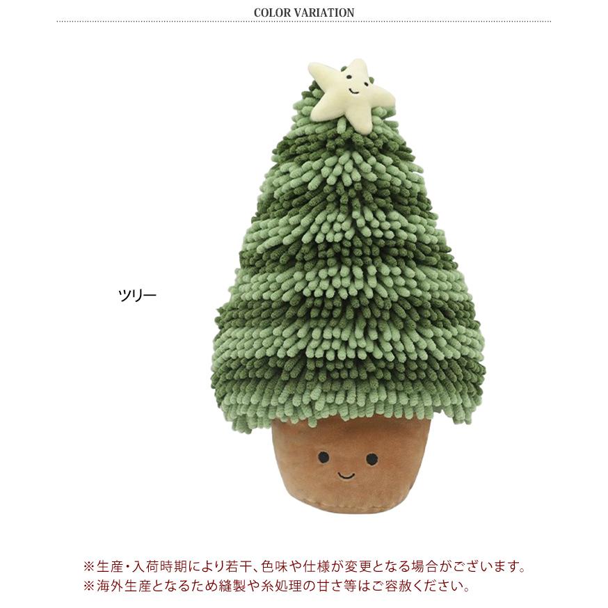 クリスマス 飾り ツリー オーナメント ハンドタオル 手拭き 大きい