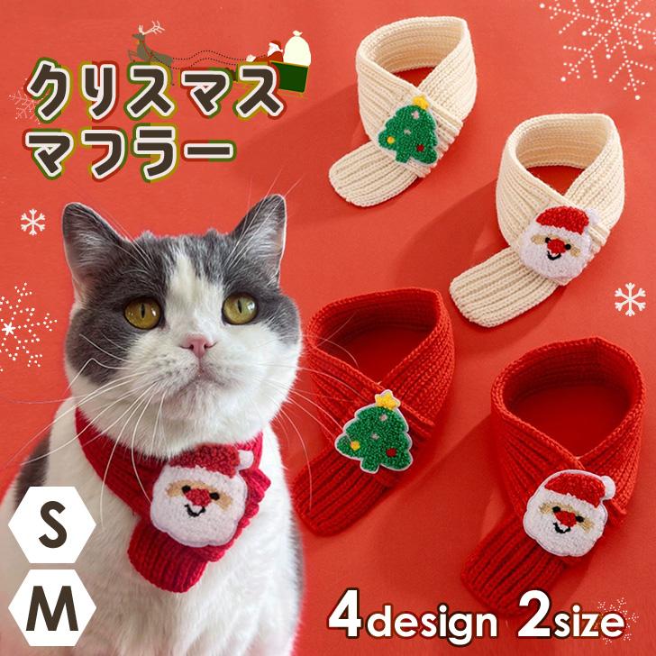 カナヘイ　かなへい マフラー ウィンター クリスマス ぬいぐるみ フード 新着商品 | カナヘイの小動物 ゆるっとストア