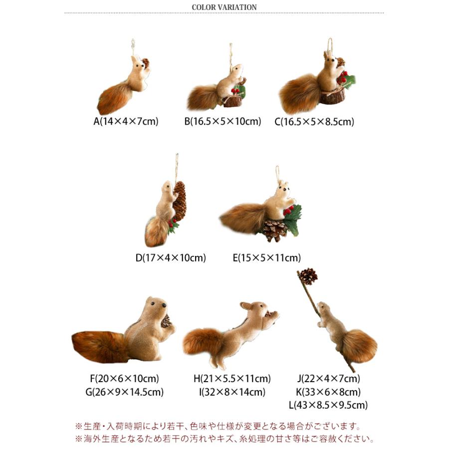 クリスマス 飾り オーナメント ツリー リス 置物 おしゃれ 壁 玄関