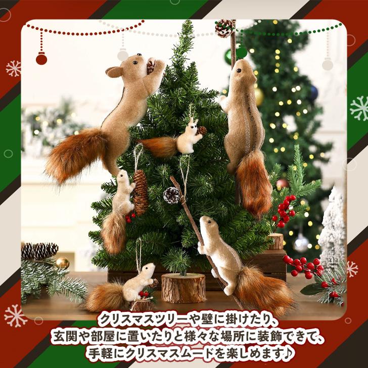 クリスマス 飾り オーナメント ツリー リス 置物 おしゃれ 壁 玄関