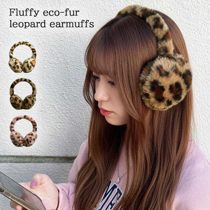 イヤーマフ 防寒 耳当て 耳あて レディース イヤーマフラー イヤー