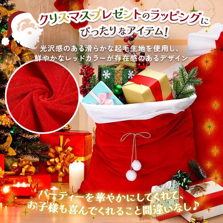 クリスマス プレゼント ラッピング 袋 サンタ ギフト バッグ 大きい