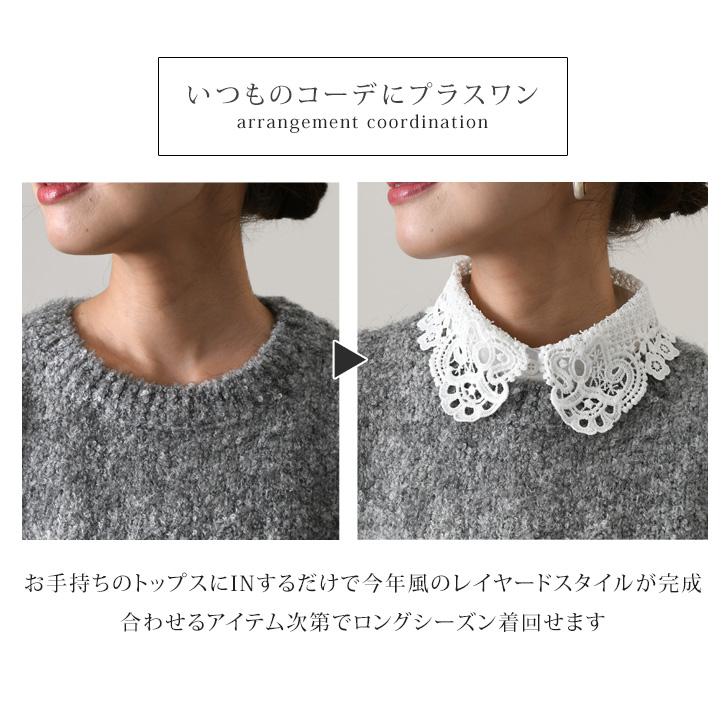 つけ襟 レース レディース 薄手 白 シャツ ブラウス シースルー シアー