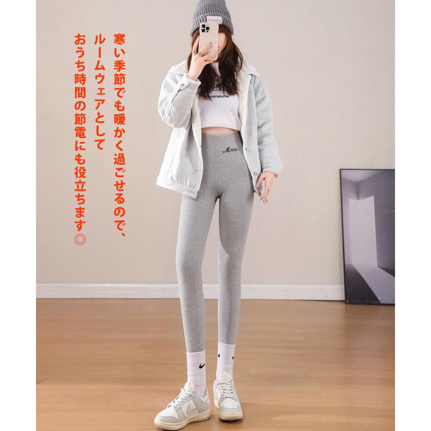 レギンス レディース 腹巻き パンツ タイツ 冬 暖かい ボア 裏起毛