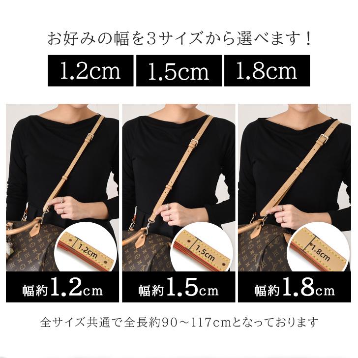 VUITTON 鞄 付け替え用 紐 リアルスタイル REAL STYLE ショルダーストラップ バッグ 付け替え