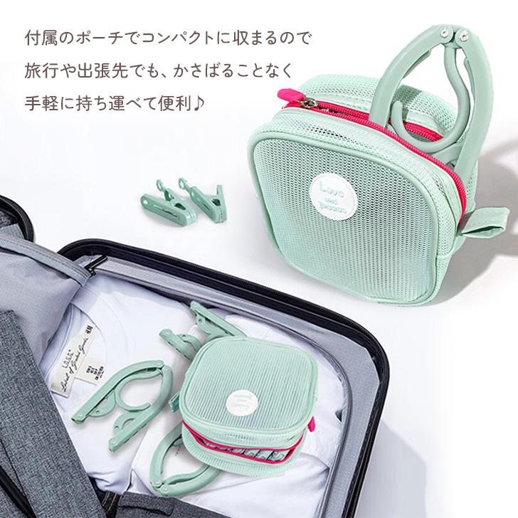 折りたたみハンガー 折り畳みハンガー 携帯 旅行用品 トラベルグッズ