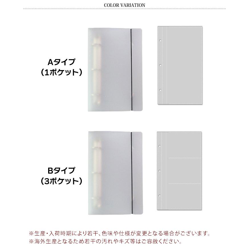 ペッピーキッズ　収納　ファイル　リフィル　パンチシール貼付済み Amazon | シール 収納 ファイル 2冊セット A4 チケット 収納 ホルダー