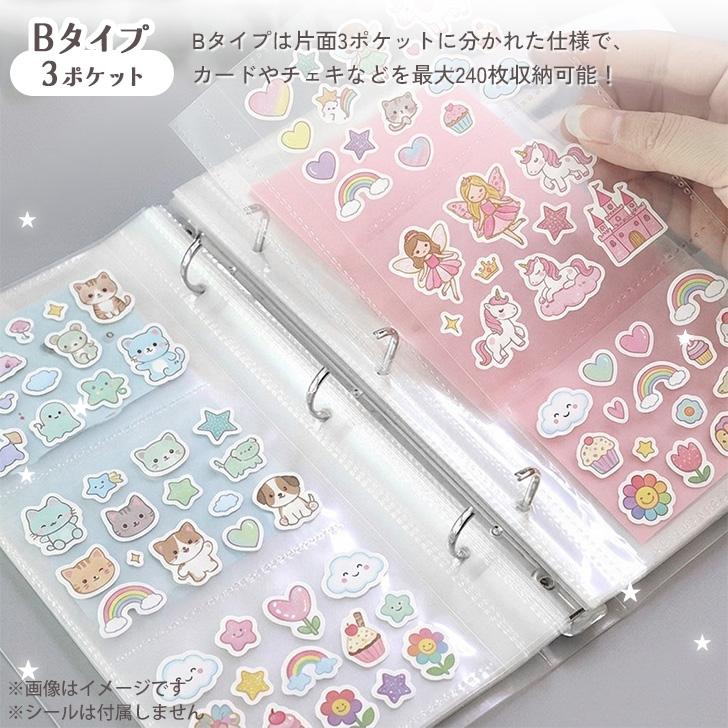 ペッピーキッズ　収納　ファイル　リフィル　パンチシール貼付済み Amazon | シール 収納 ファイル 2冊セット A4 チケット 収納 ホルダー