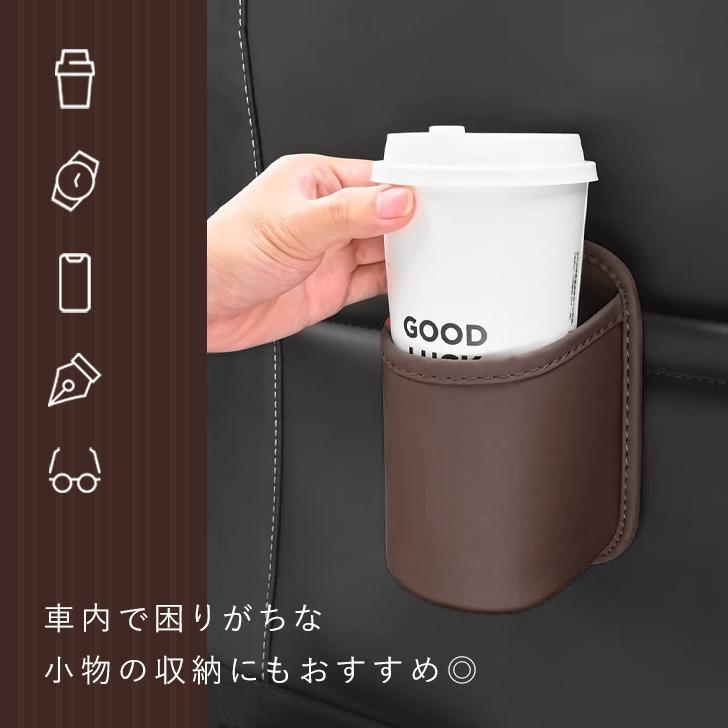 ドリンクホルダー 車 後付け ドアポケット サイドポケット 増設 後部