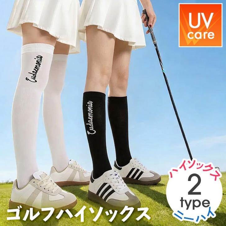 ハイソックス ゴルフ ソックス レディース ニーハイソックス 靴下 黒
