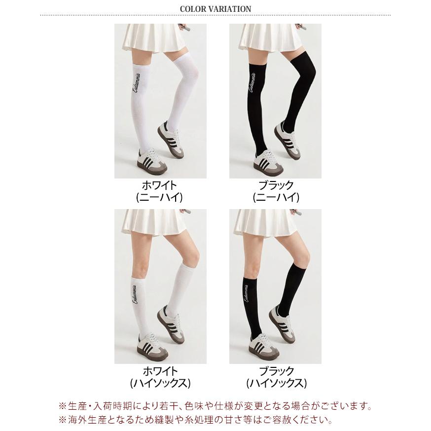 ハイソックス ゴルフ ソックス レディース ニーハイソックス 靴下 黒