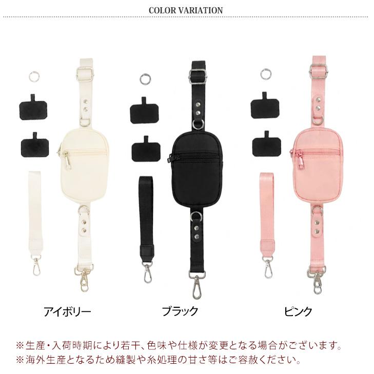 ショルダーストラップ バッグ 付け替え 肩掛け 単品 スマホショルダー
