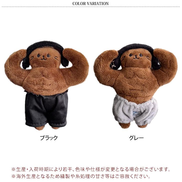 バッグチャーム キーホルダー ストラップ ぬいぐるみ マスコット