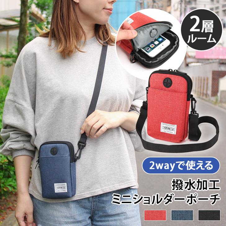 スマホショルダー ショルダーバッグ ミニ サコッシュ メンズ バッグ スマホポーチ 2way ベルトポーチ ミニポーチ コンパクト 軽量 斜め掛け フォンケース Czysbg Joknet Yahoo 店 通販 Yahoo ショッピング