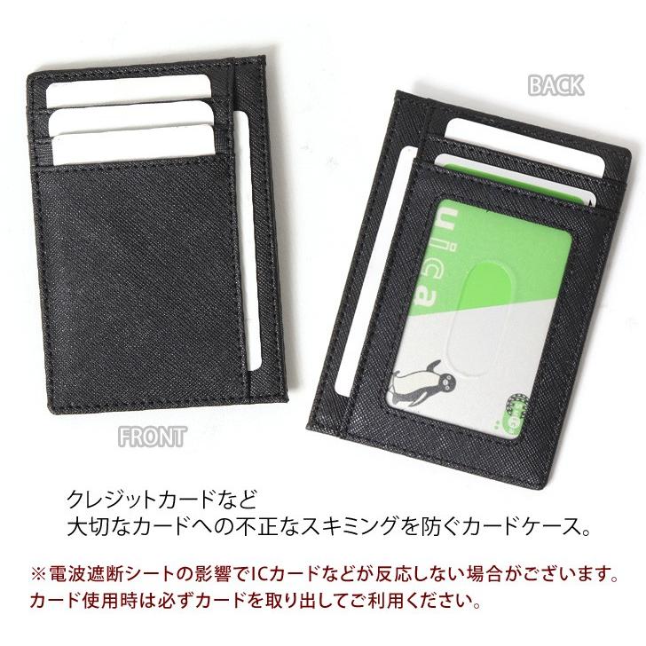 カードケース スキミング防止 定期入れ 学生 パスケース レザー メンズ 本革 牛革 カード入れ 磁気データ 防犯 ビジネス クレジットカード フラグメントケース Czysbg Joknet Yahoo 店 通販 Yahoo ショッピング