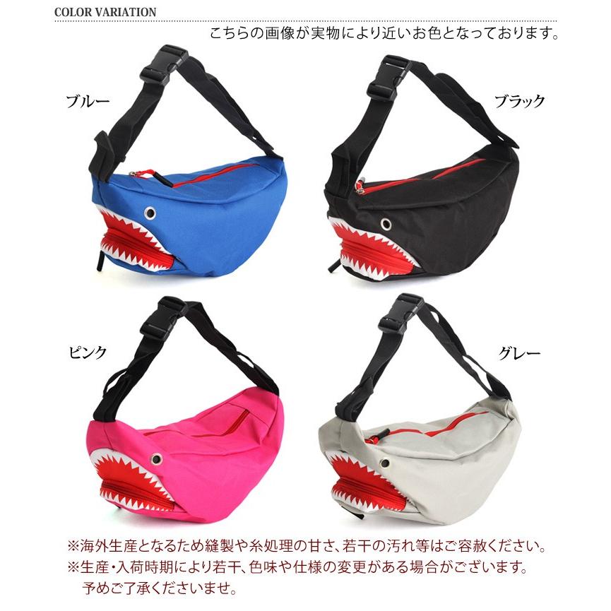 ボディバッグ ショルダーバッグ キッズ 2way サメ ジュニア 子供 男の子 女の子 サコッシュ 斜め掛け ワンショルダー 鮫 ぬいぐるみ ファニーパック 男子 女子 Czysbg Joknet Yahoo 店 通販 Yahoo ショッピング