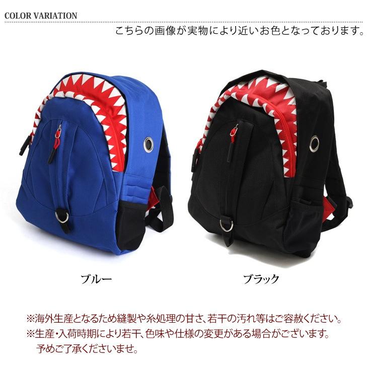 リュックサック サメ キッズ ジュニア 子ども 子供 男の子 女の子 鮫 シャーク デイパック バックパック キッズバッグ バッグ 鞄 ぬいぐるみ Czysbg Joknet Yahoo 店 通販 Yahoo ショッピング