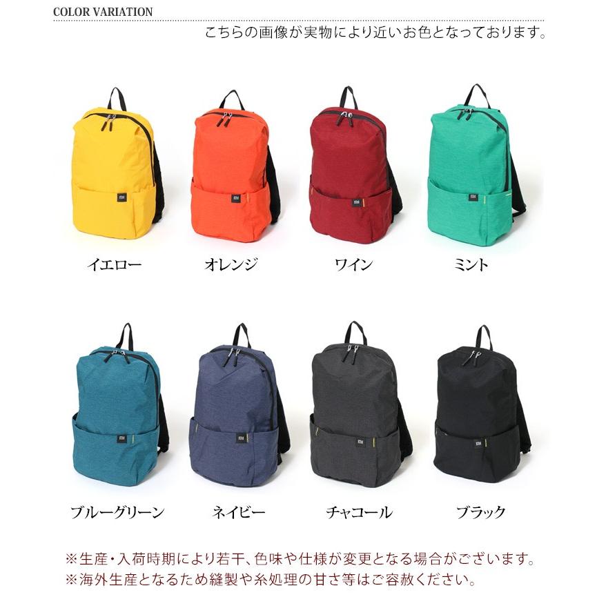 リュック キッズ 子供用 デイパック おしゃれ 女の子 男の子 軽い 軽量 遠足 リュックサック 通学 習い事 保育園 ポイント消化 Czysbg Joknet Yahoo 店 通販 Yahoo ショッピング