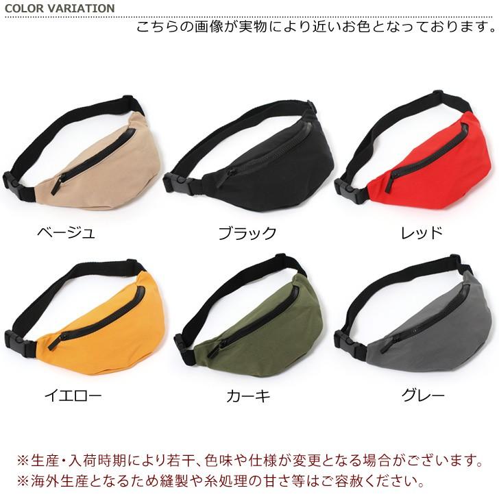 ボディバッグ キッズ 子供用 ウエストバッグ ウエストポーチ ショルダーバッグ 斜め掛け ファニーパック ジュニア 撥水 軽量 ミニバッグ ポイント消化 Czysbg Joknet Yahoo 店 通販 Yahoo ショッピング