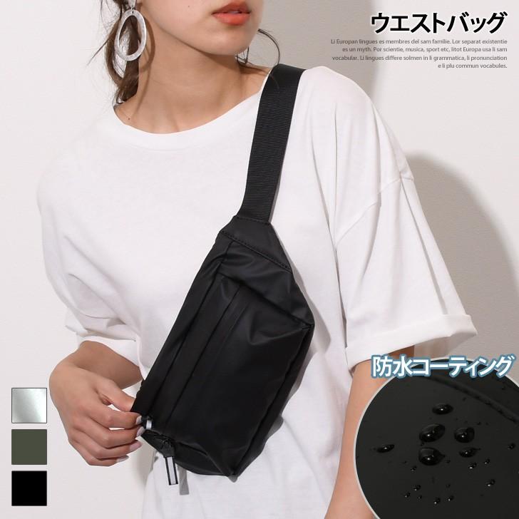 ウエストバッグ 防水コーティング ウエストポーチ ランニング 斜めがけ ショルダーバッグ 肩掛け ボディバッグ ユニセックス ポイント消化 Czysbg Joknet Yahoo 店 通販 Yahoo ショッピング