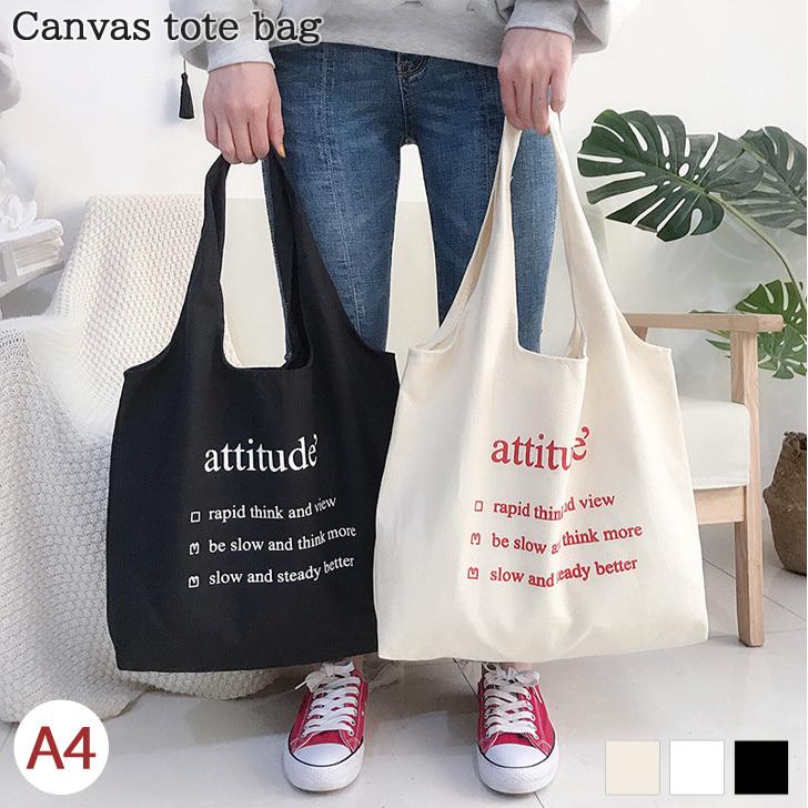 キャンバストート レディース バッグ 軽量 おしゃれ 大学生 韓国 マチ付き 肩掛け 手提げ エコバッグ サブバッグ 買い物 ポイント消化 Czysbg Joknet Yahoo 店 通販 Yahoo ショッピング