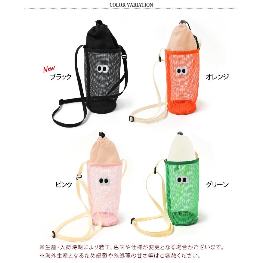 水筒カバー　女の子　ミキミニ　ペットボトル　ドリンク　バッグ ボトルホルダー 水筒 ドリンク カバー ペットボトル おしゃれ 肩掛け