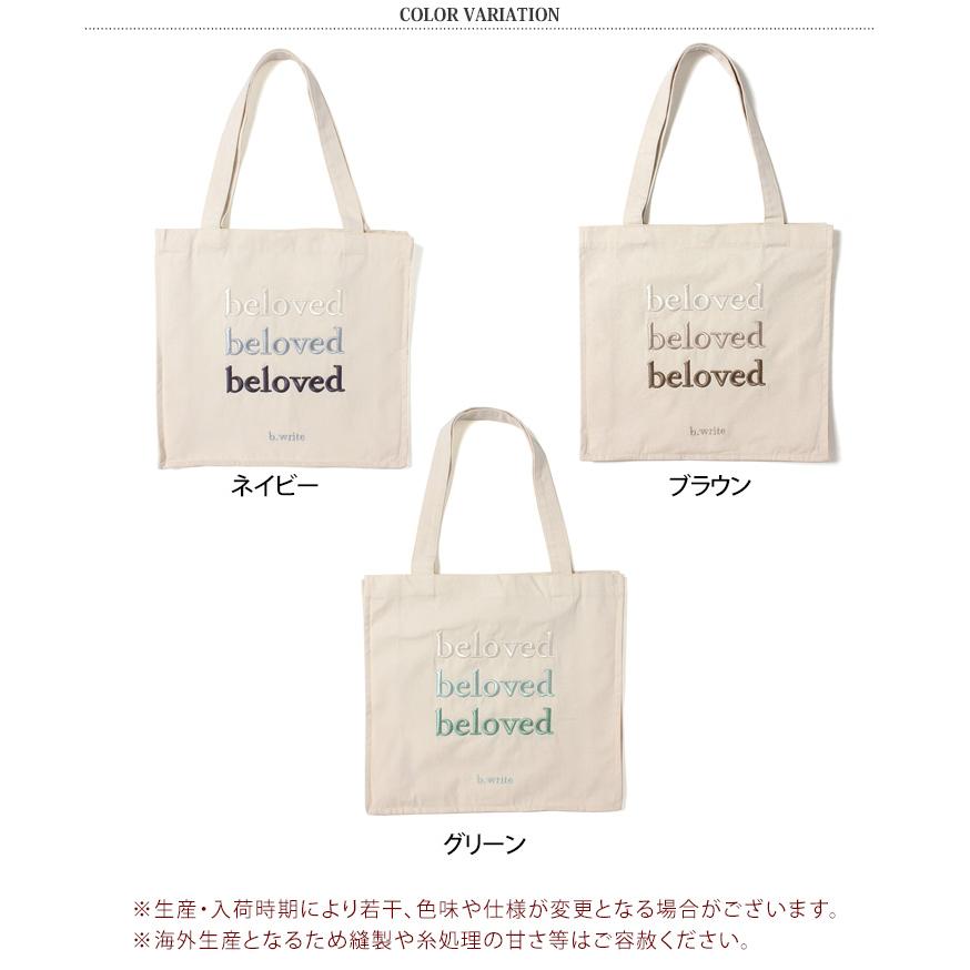 トートバッグ レディース キャンバス A4 帆布 大きめ ロゴ 刺繍 英字 