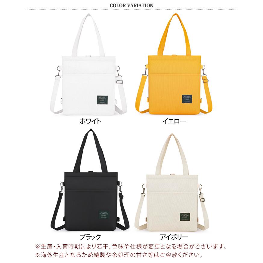 トートバッグ レディース メンズ キャンバス ショルダー リュック