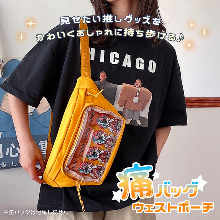 ボディバッグ ウエストポーチ 痛バ バッグ ショルダー メンズ