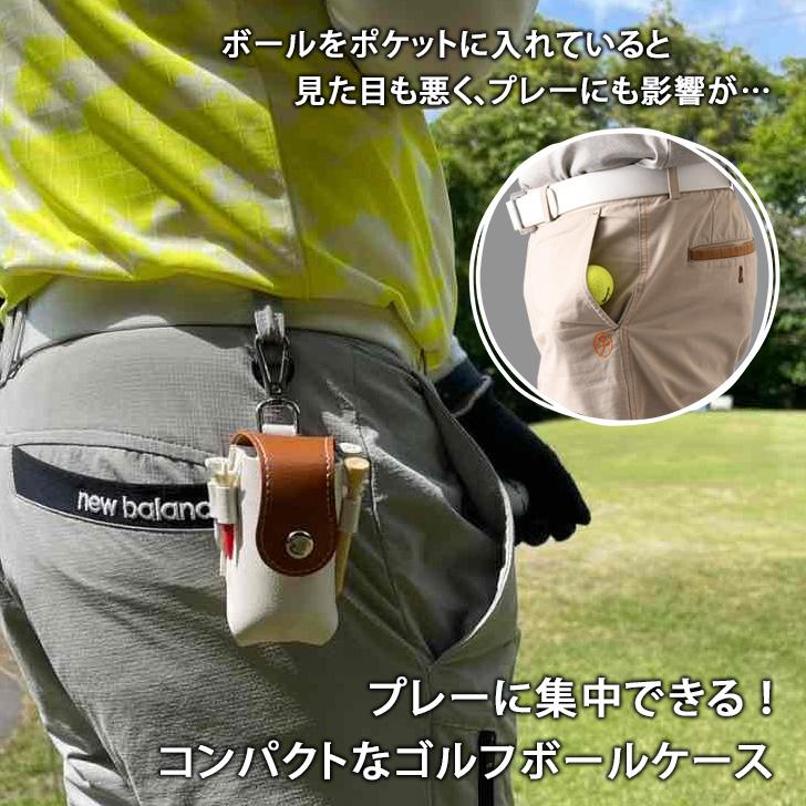 ゴルフボールケース 2個入れ PUレザー ゴルフ ボールホルダー 丈夫 縦