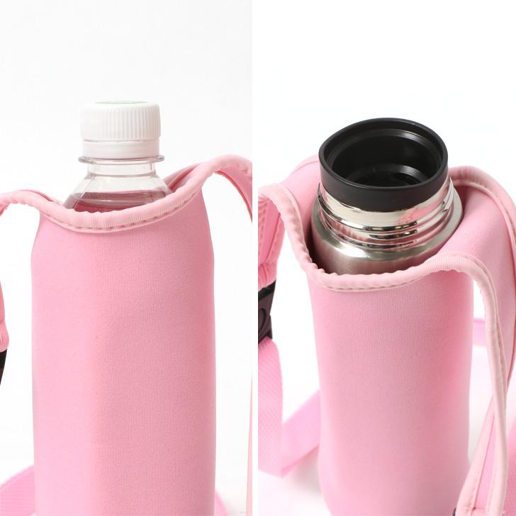 水筒カバー 子供 肩掛け 400ml 500ml 600ml 0.5L 0.6L ペットボトル