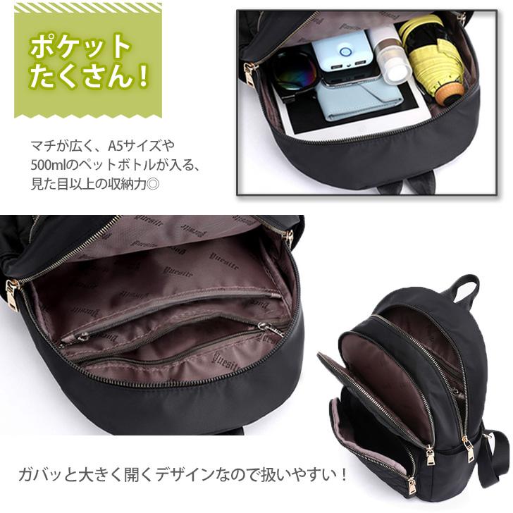 リュック ミニ 小さめ レディース 大人 キルティング サブ