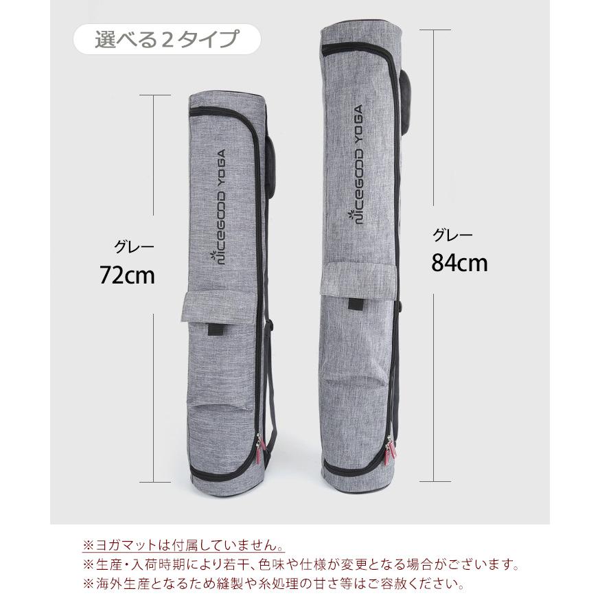 ヨガマットケース 内側撥水 軽量 ポケット ヨガマット バッグ