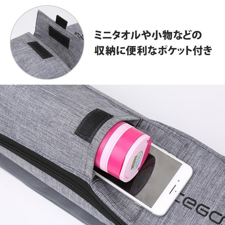 ヨガマットケース 内側撥水 軽量 ポケット ヨガマット バッグ