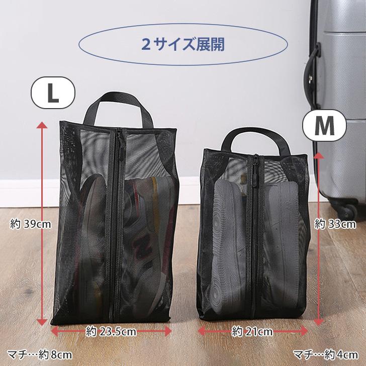 シューズケース シューズバッグ スポーツ 靴入れ 袋 ゴルフ バスケ