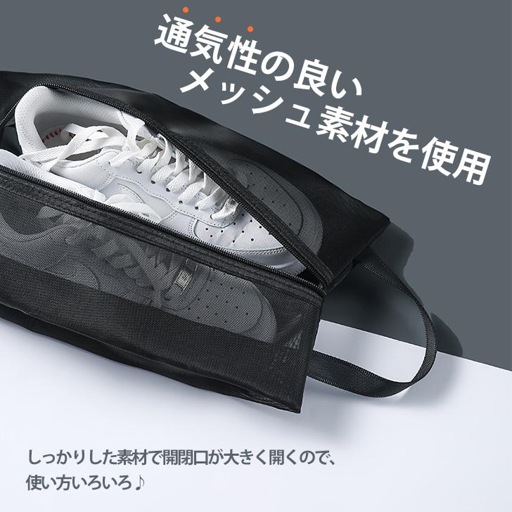 シューズケース シューズバッグ スポーツ 靴入れ 袋 ゴルフ バスケ  