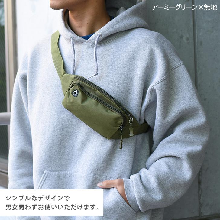 ボディバッグ ウエストポーチ メンズ 軽い 小さめ 仕事 ショルダー