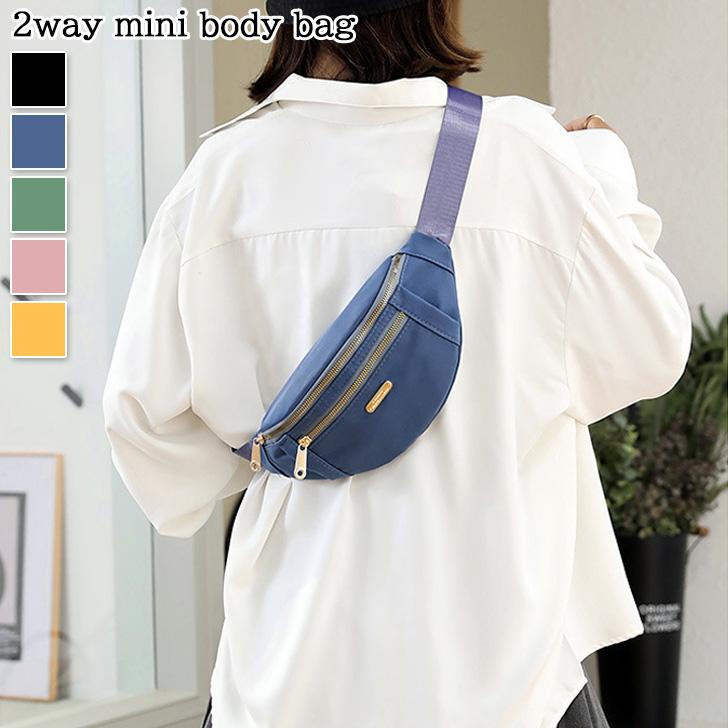 ボディバッグ ウエストポーチ レディース きれいめ おしゃれ ミニ 仕事