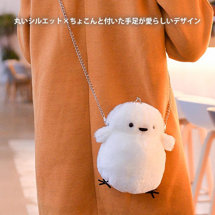 シマエナガ ぬいぐるみ ショルダー ポーチ バッグ ポシェット がま口