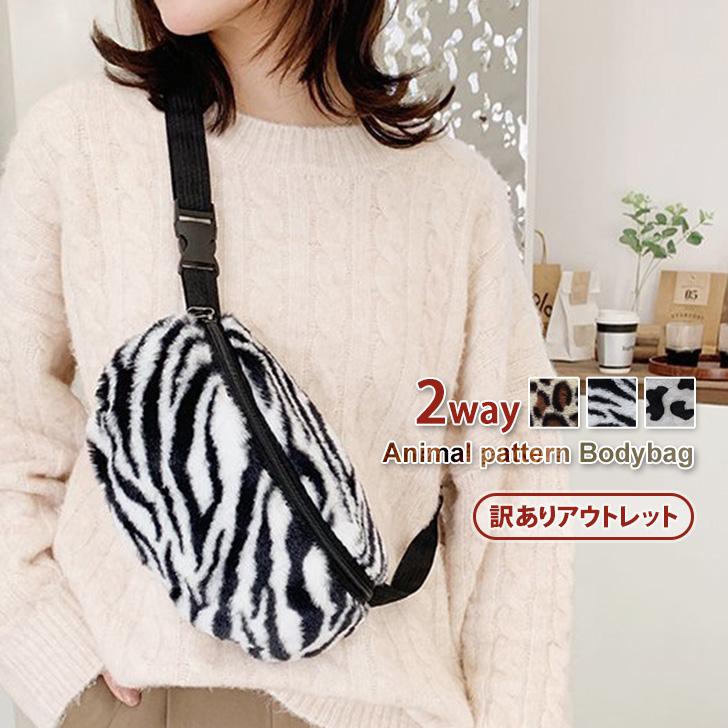 シュプリーム　ウエストバッグ　ショルダーバッグ　レオパード　ヒョウ　美品 楽天市場】2020AW/Supreme/シュプリーム/Leopard Waist Bag/レオパード