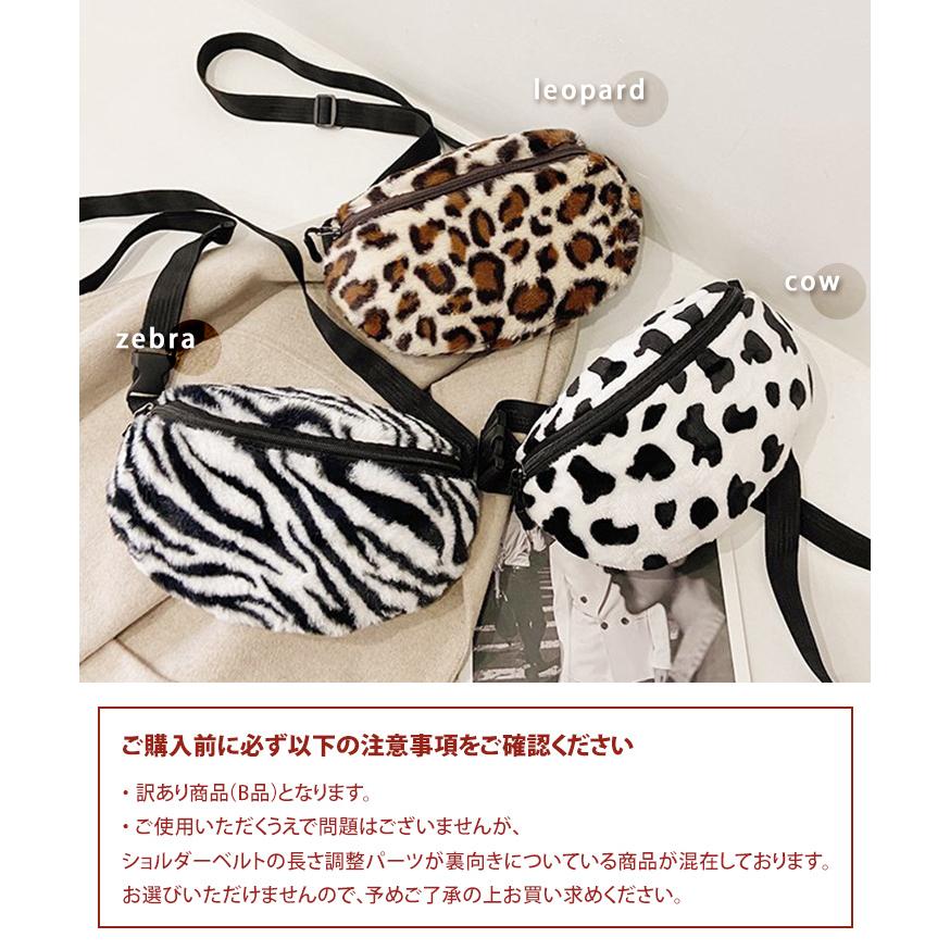 ボディバッグ 訳あり アウトレットウエストポーチ 小さめ 斜めがけ