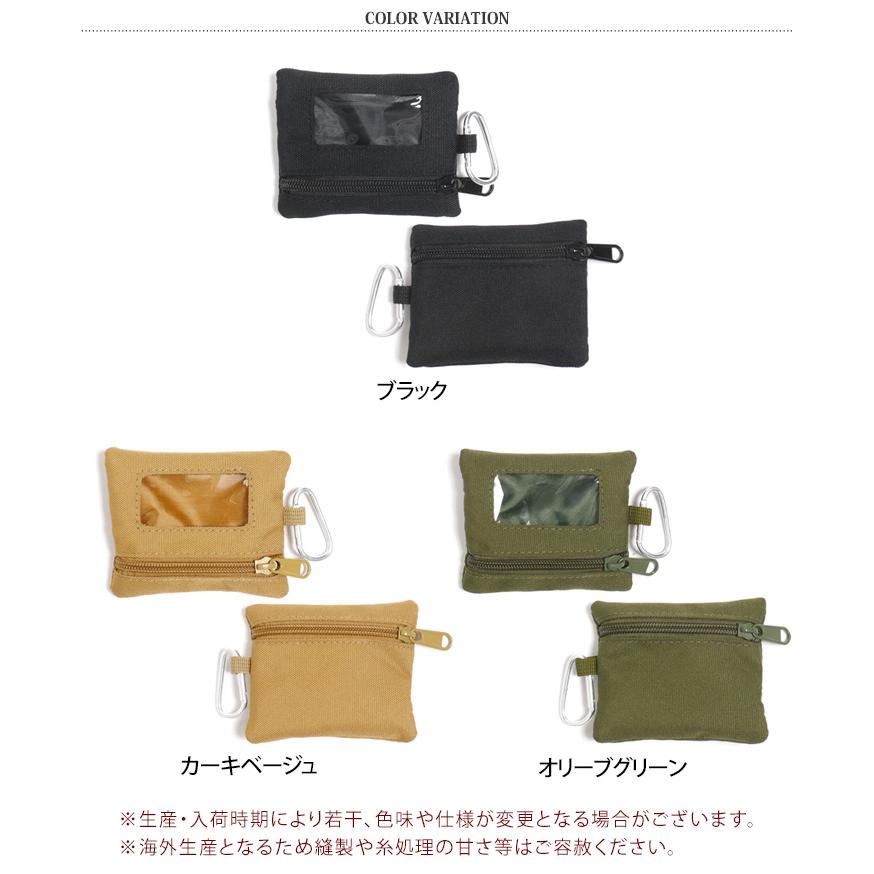 コインケース パスケース ポーチ 小物入れ カード キーホルダー 小銭