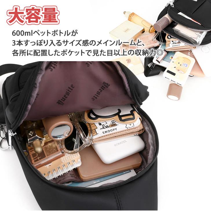 ショルダーバッグ リュック ボディバッグ レディース メンズ 軽い