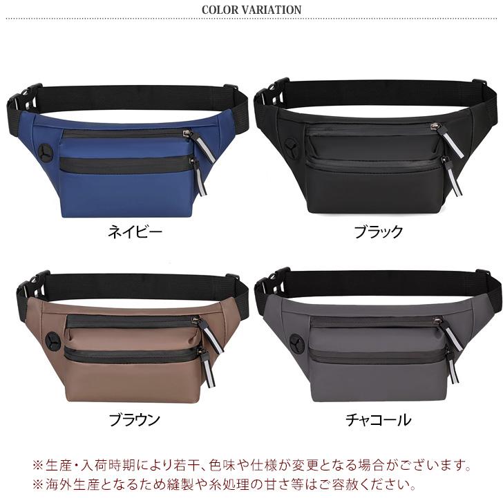 ナイロン製ブラックボディバッグ・ウエストポーチ moment+ ウエストポーチ ウエストバッグ 立体ポケットナイロンボディ